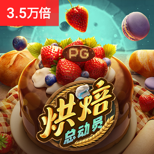4166am金沙信心之选